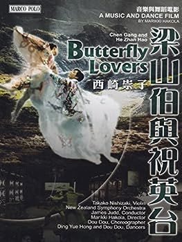 【】(未使用･未開封品)何占豪、陳鋼/ミュージック&ダンス・フィルム「梁山泊と祝英台(蝶の恋人達)」(マリッキ・ハコラ監督による)西崎崇子(vn) [DVD]