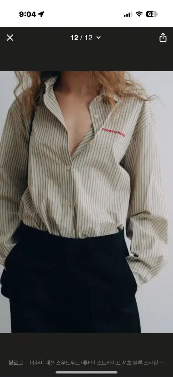 スムードムード EVER ライフ ストライプ シャツ