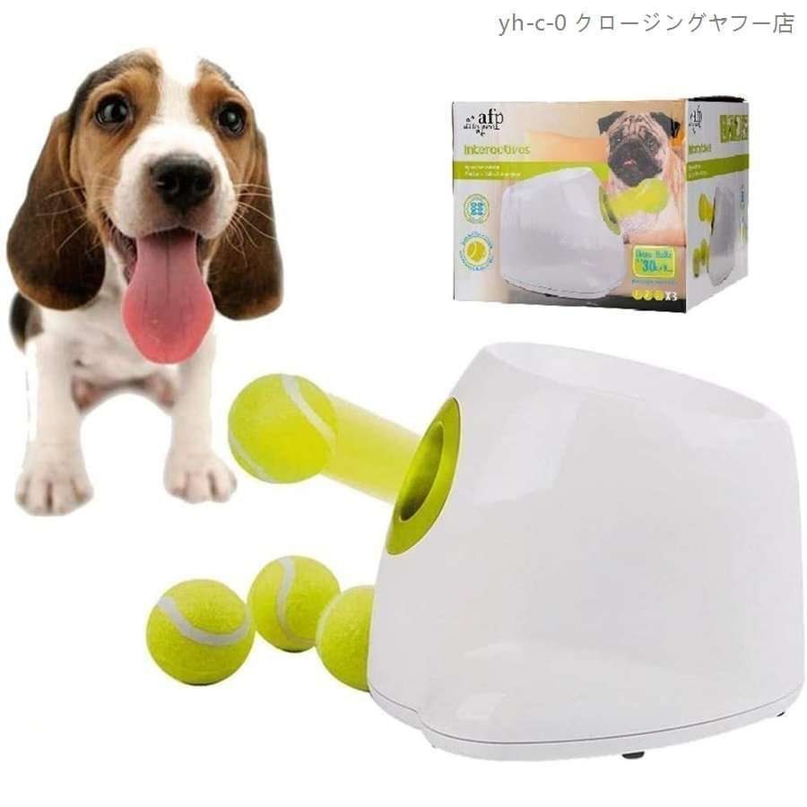 自動投げテニスボールランチャー、犬用のミニインタラクティブフェッチおもちゃ投げ機トレーニングと遊び、3種類の発射距離、3つのボールが含まれています