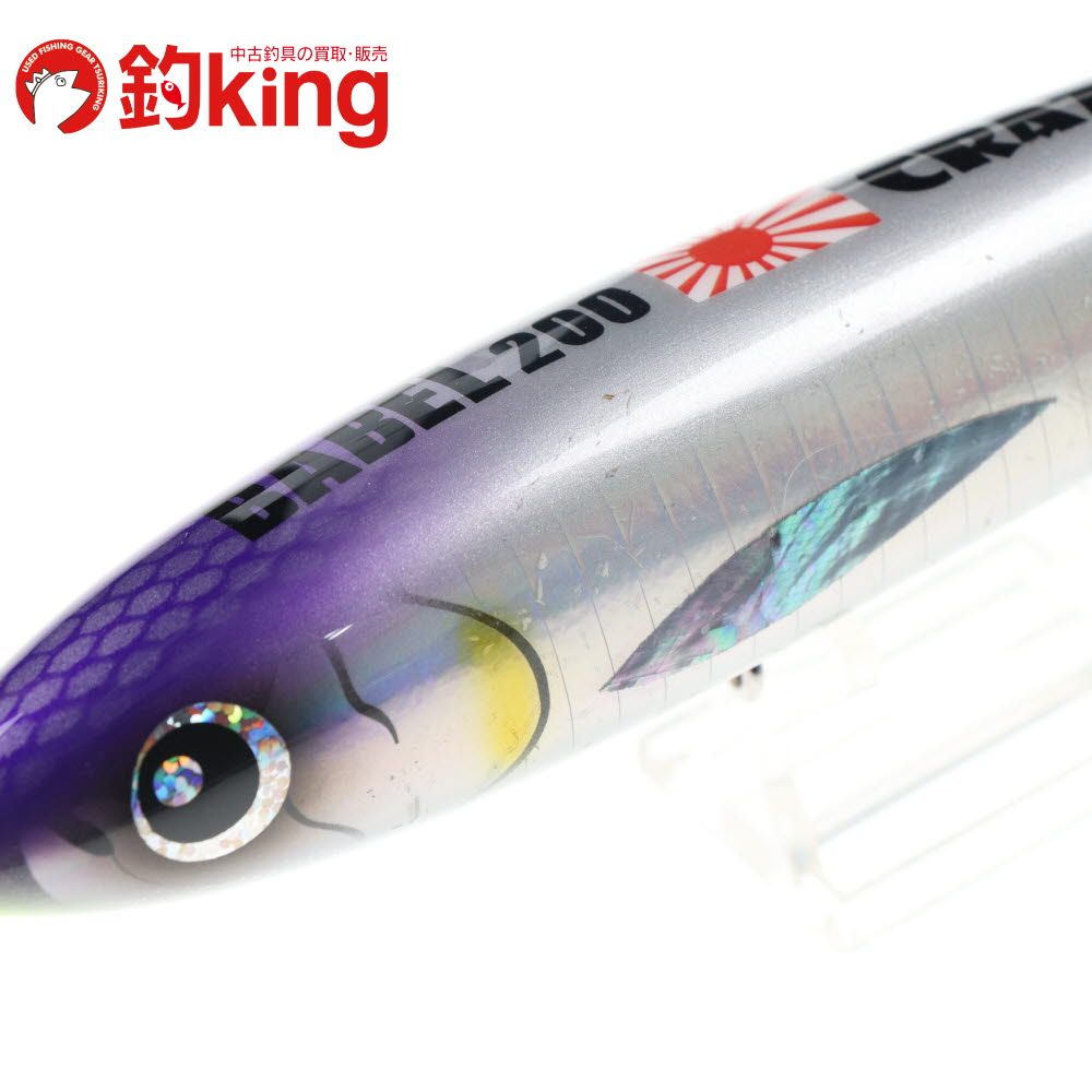 クレイジーワークス バベル200 230 カーペンター シービーワン