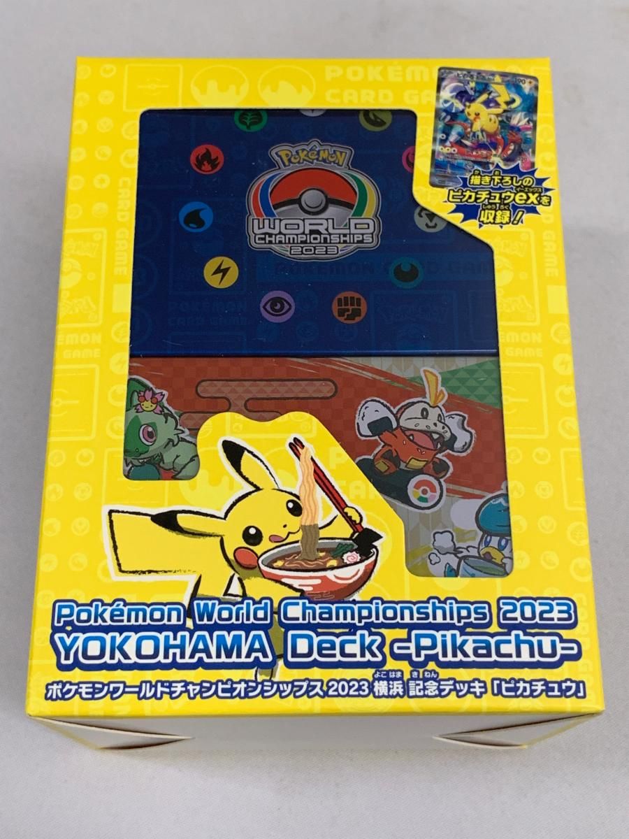 WCS2023横浜 記念デッキ ピカチュウ (未開封) ポケモンカード
