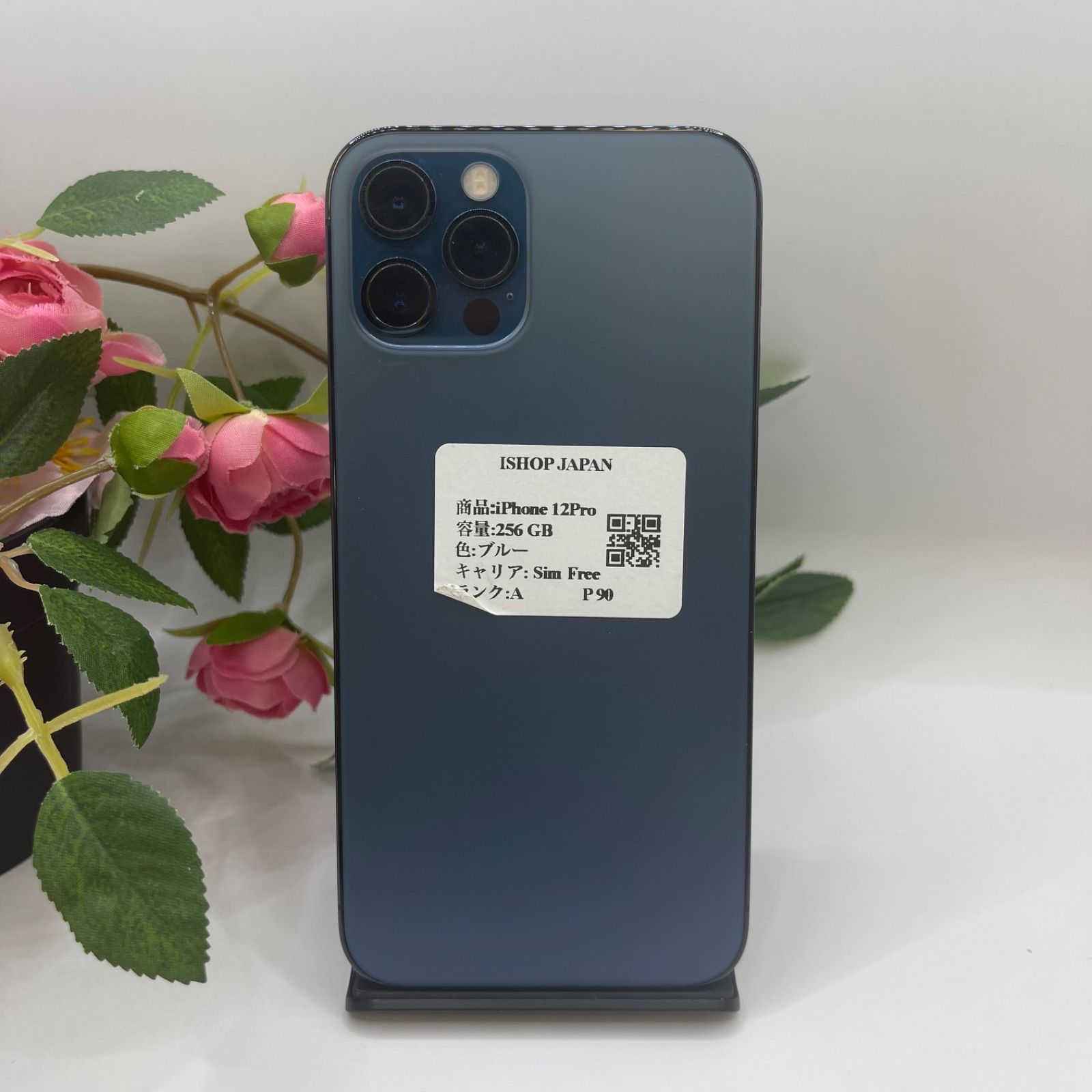 iPhone 12 Pro 256GB 美品 - メルカリ