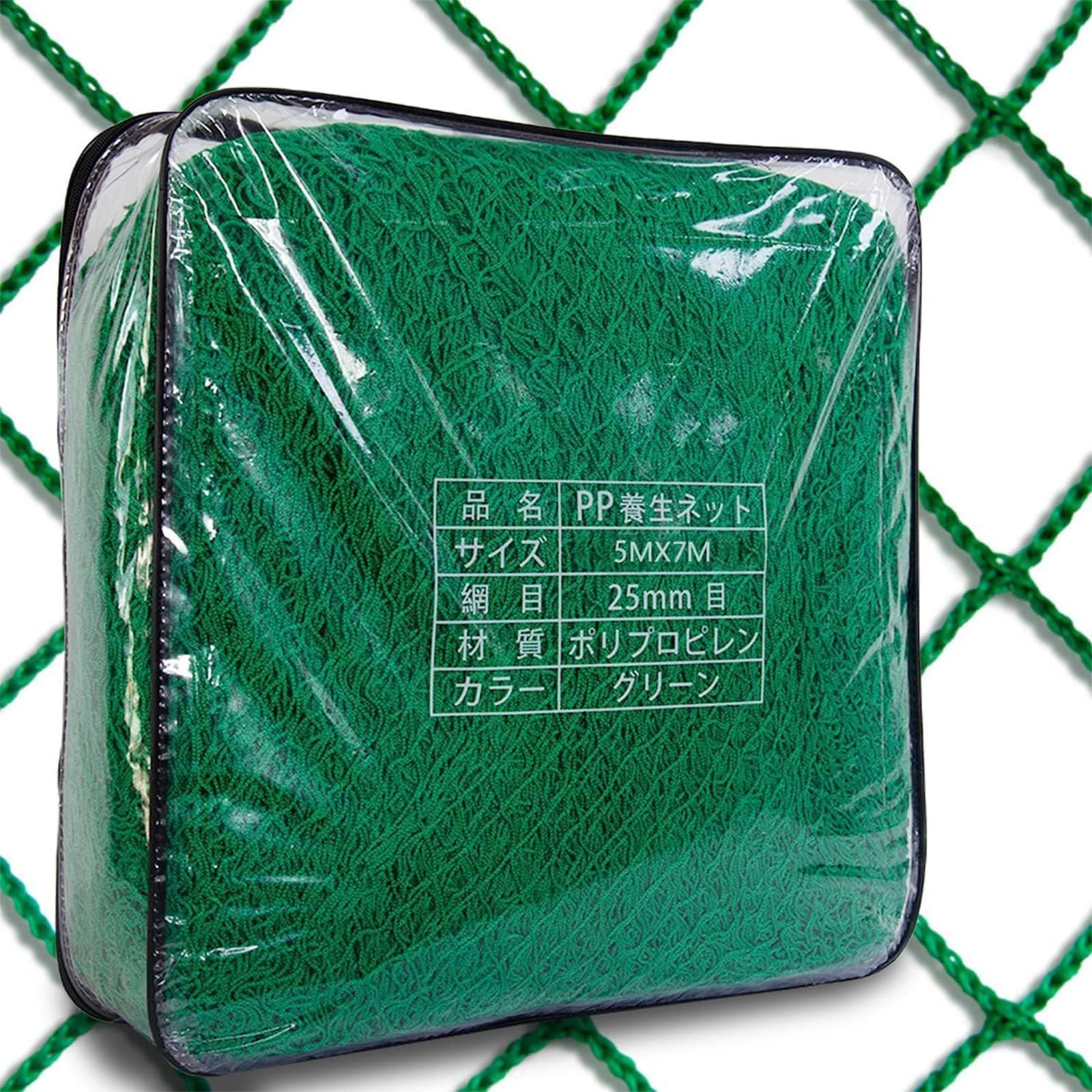 野球ネット(黒・白・茶・青・シルバー) 1.4m×9.3m 野球ネット(黒・白・茶・青・シルバー) 1.4m×9.3m