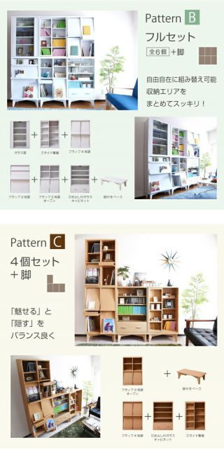 ディスプレーラック フラップ 4枚 扉 別売 脚付 6BOXシリーズ WWW_KANDAIZUMI_COM