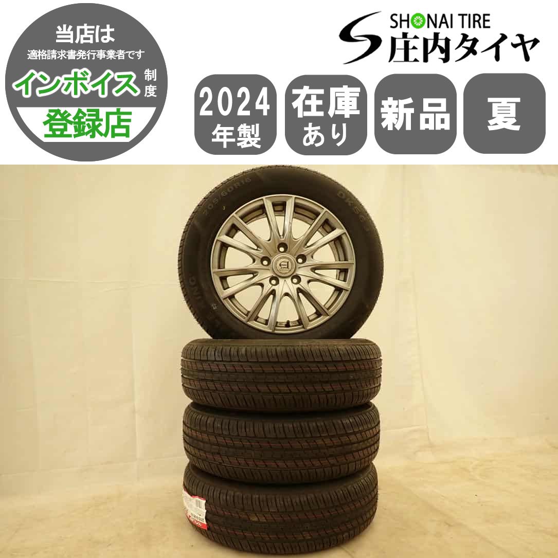 夏 20 4本SET 会社宛 205|60R16×6.5J 92V DOUBLEKING DK569 アルミ ノア ヴォクシー エスクァイア アクセラ NO D5964
