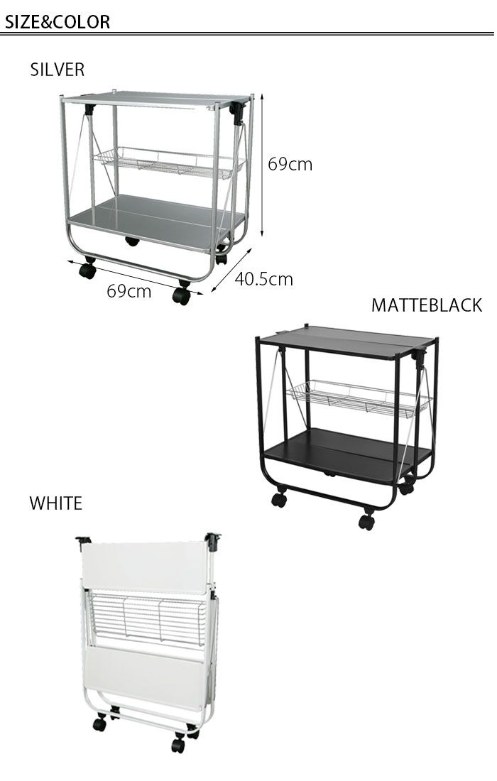 DULTON ダルトン キッチンワゴン キャスター付き 折りたたみ FOLDING