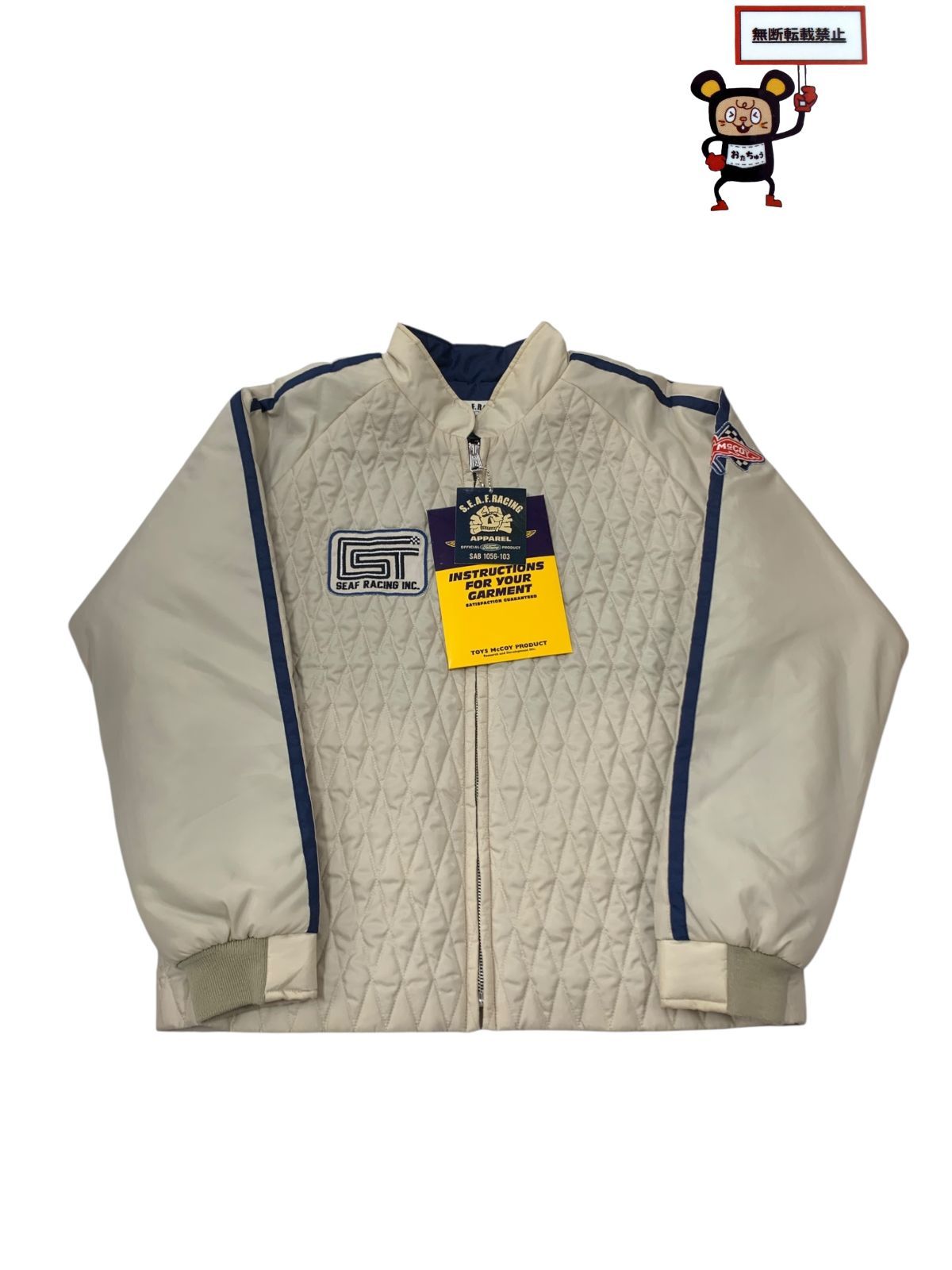 SETAGAYA BASE 世田谷ベース キルティングライナージャケット L 世田谷ベース キルティング・リバーシブルジャケット 新品未使用