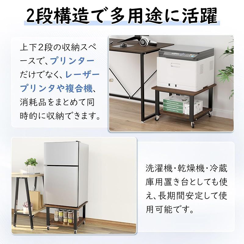 DEWEL プリンター台 pcラック キャスター付きラック キャスター付き 2段 pcワゴン プリンターラック パソコンワゴン 木製 スチール 幅50cm 奥行50cm 高さ35cm 耐荷重150kg 移動便利 取り付け簡単 オフィス 家庭 仕事 ウオー 0 MARWIL-DEMENAGEMENTS_CH