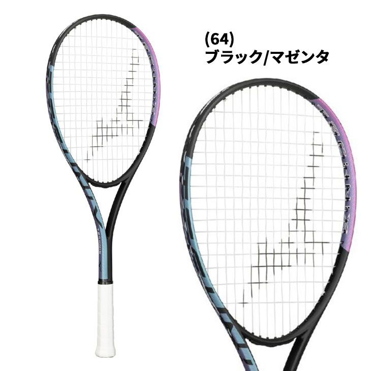 ミズノ　中学校用軟式テニス用ラケット‼️ ミズノ ソフトテニス ラケット 張り上げ済 MIZUNO テクニクス