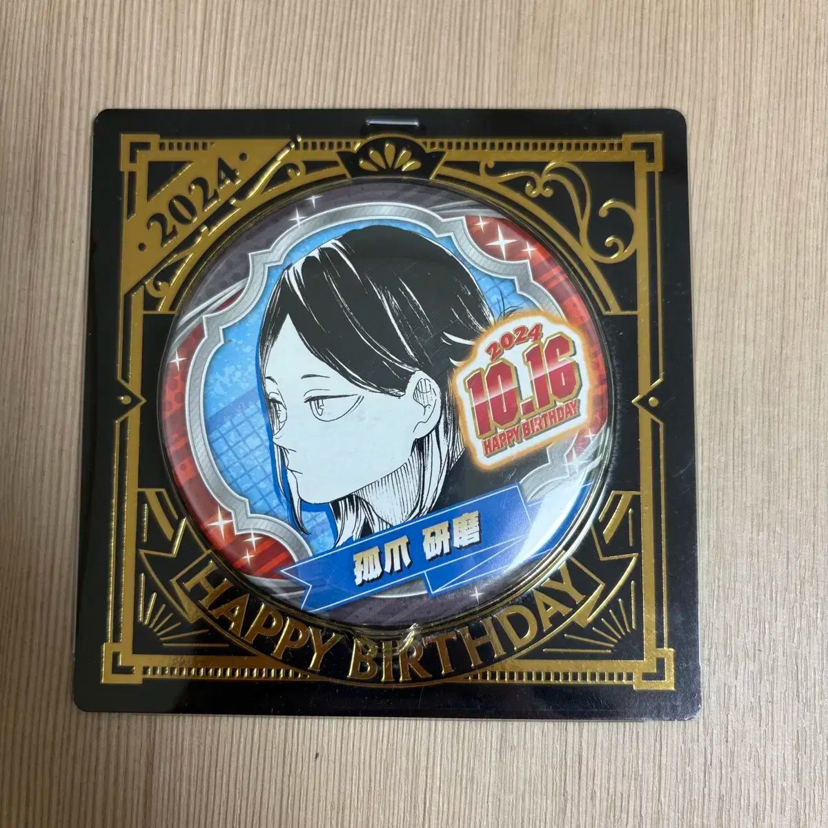 ハイキュー 孤爪 研磨 誕生日 センイル 缶バッジ 2024 - メルカリ