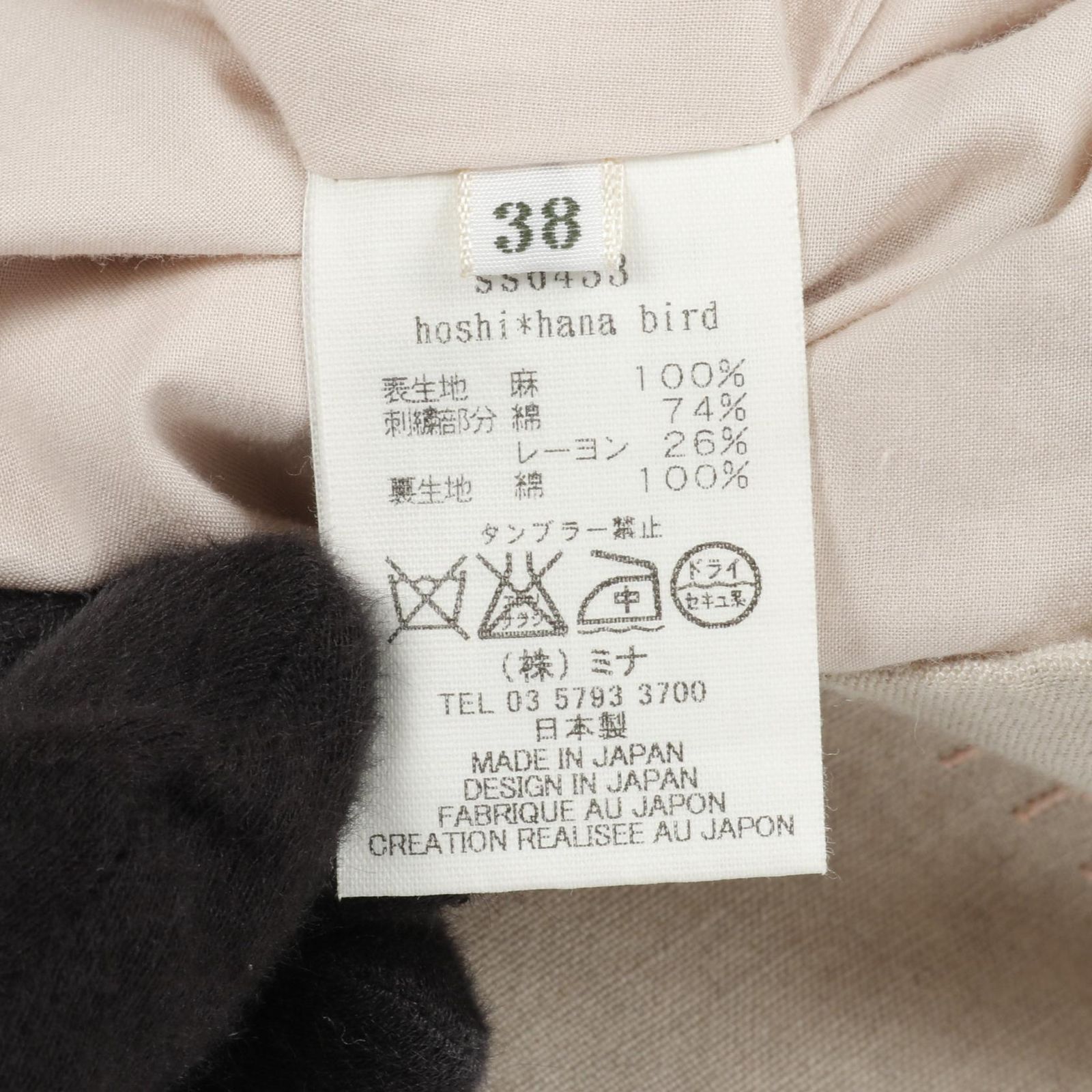 ✴︎ミナペルホネン 希少　ミナペルホネン　hoshi hana birdコート✴︎ mina perhonen ミナペルホネン hoshi hana bird その他コート - メルカリ