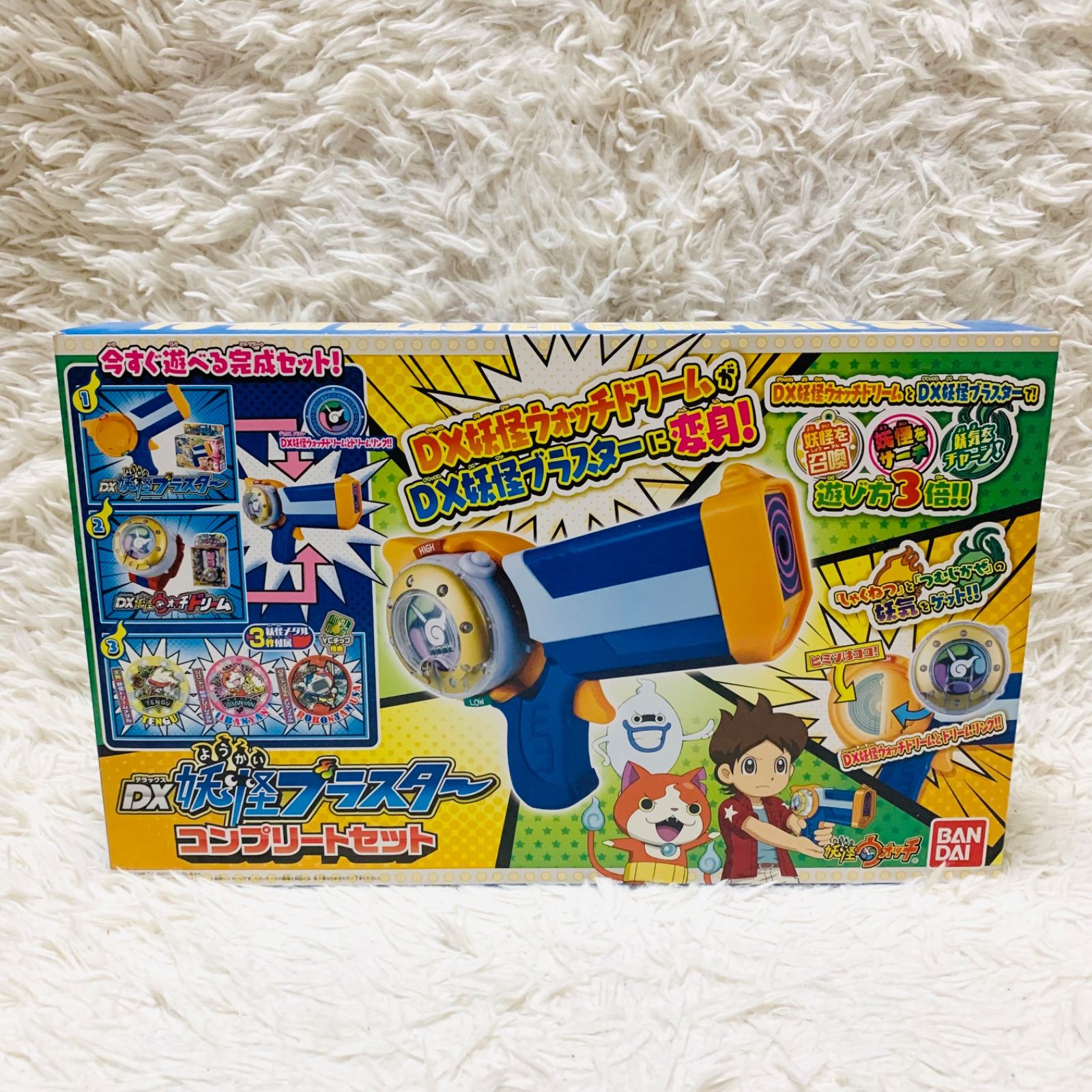 妖怪バズーカ (スポンジ弾付き)妖怪ブラスター 妖怪ウォッチドリーム