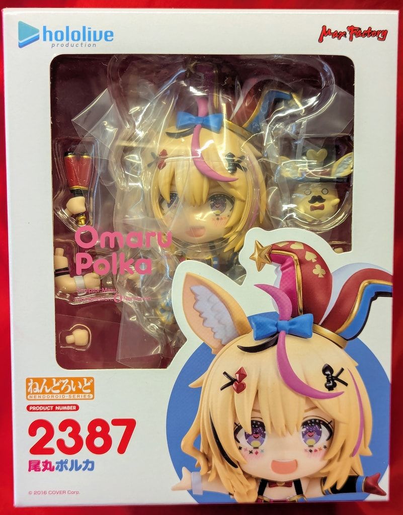Max Factory - ねんどろいど 2387 尾丸ポルカ(おまるぽるか) ホロライブプロダクション 完成品 可動フィギュア マックスファクトリー マックスファクトリー ねんどろいど 尾丸ポルカ 2387 - メルカリ