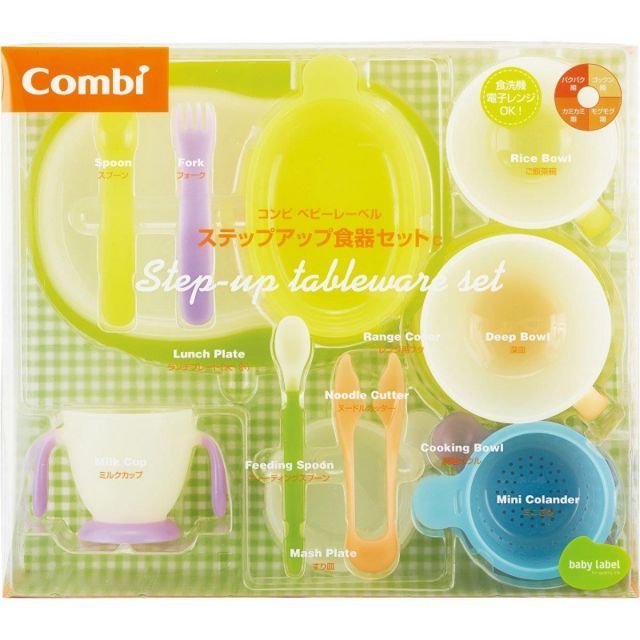 大人気 コンビ ベビーレーベル ステップアップ食器セット 5か月頃~対象 ベビー用食器