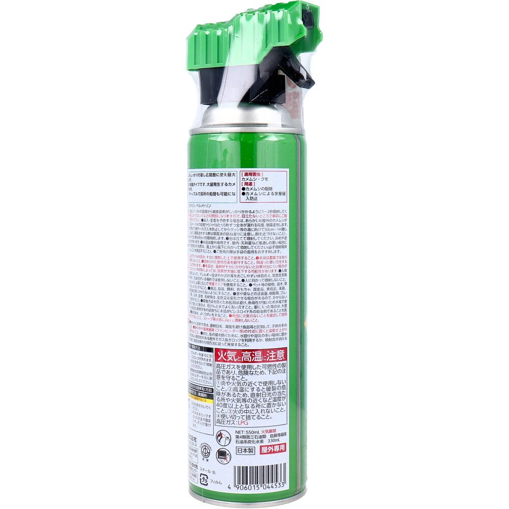 550mL