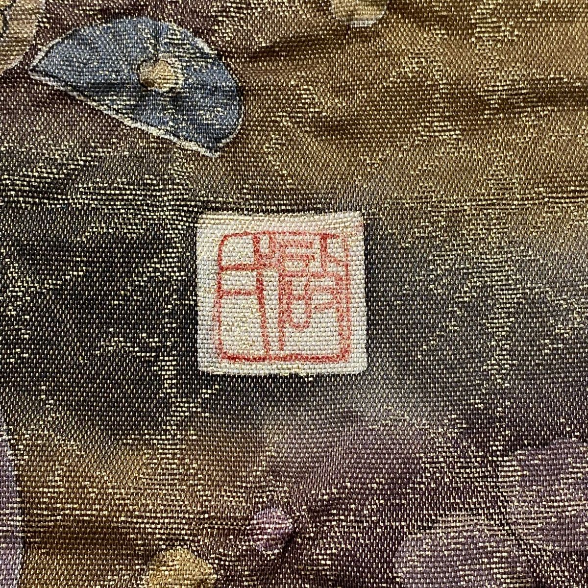 袋帯 美品 名品 落款 椿 蝶 金糸 箔 金茶 お太鼓柄 正絹 【中古