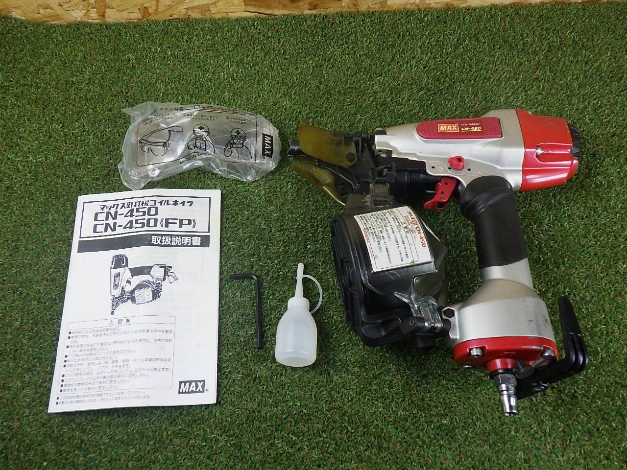 マックス(MAX) 常圧コイルネイラ CN-450 中古品 ?MAX/マックス 釘打機 