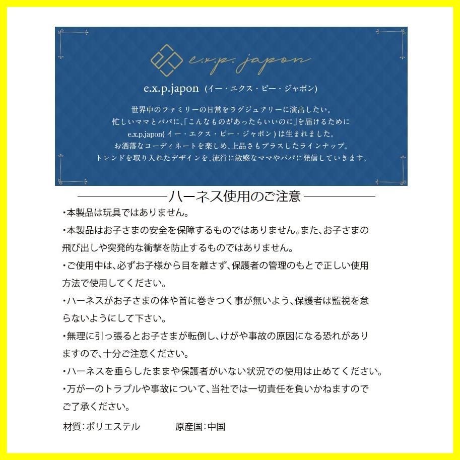 ハーネス ネイビー