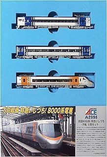 マイクロエース 四国8000系･特急いしづち･方転 3両ｾｯﾄ A2996 鉄道模型