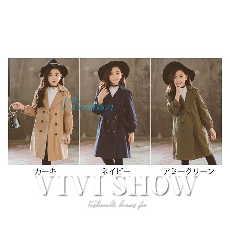 子供服 アウター