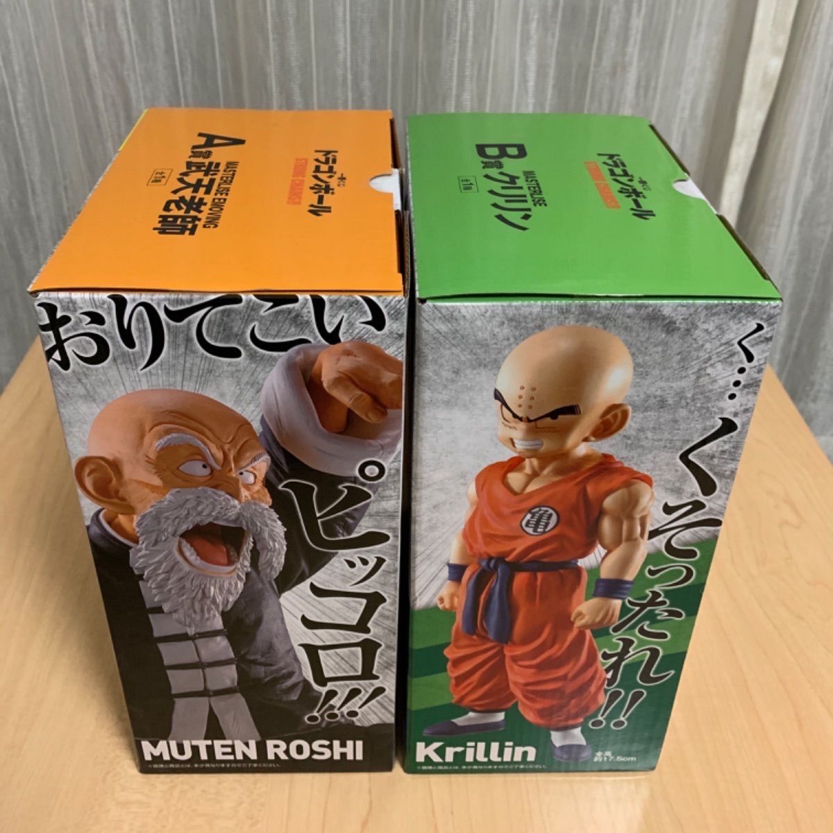 ドラゴンボール一番くじ STRONG CHAINS‼︎ 武天老師 クリリン