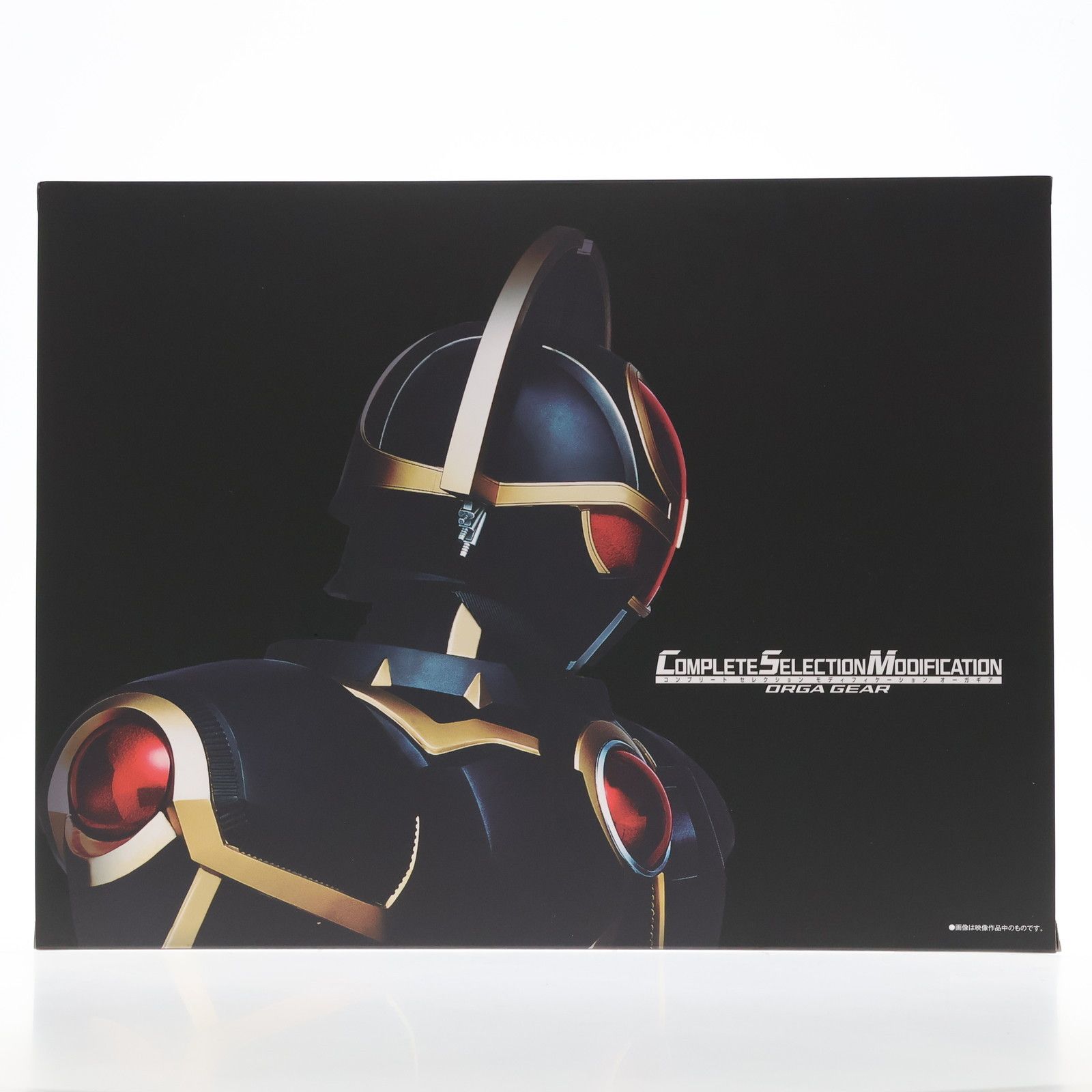 CSMオーガギア | 仮面ライダー555 おもちゃ・キャラクター玩具
