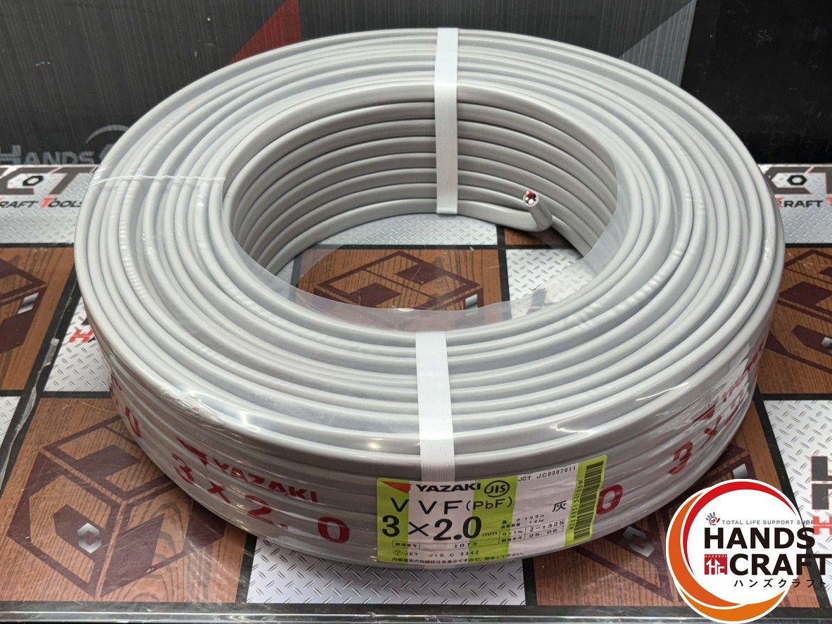 〇 送料無料 ♥ ヤザキ YAZAKI VVF 3×2.0mm ラベル跡有 伝票直貼り 製造より1年以内を発送 ハンズクラフト佐賀