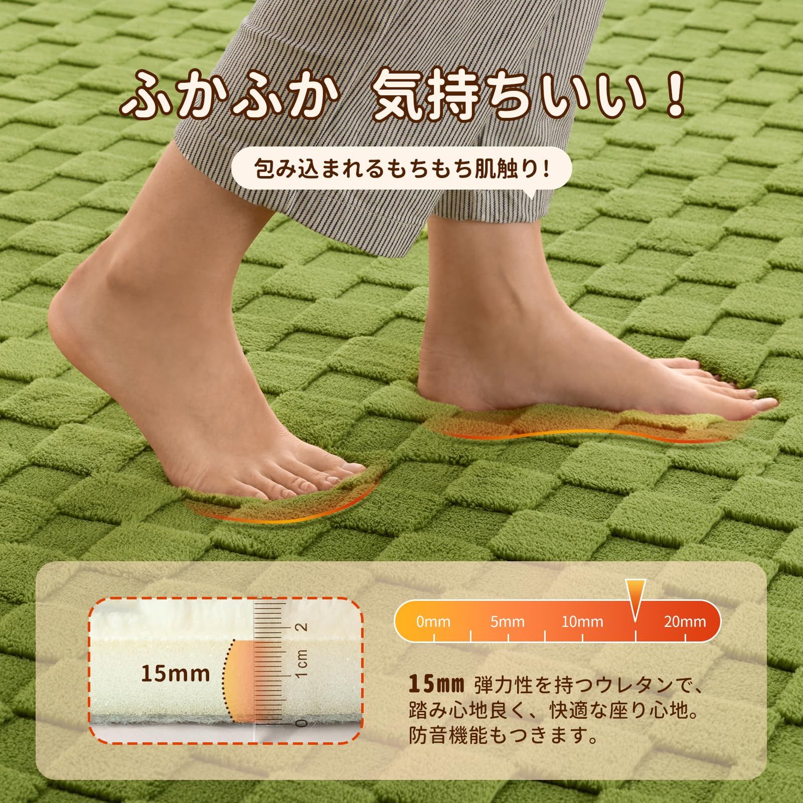 こたつ敷きマット