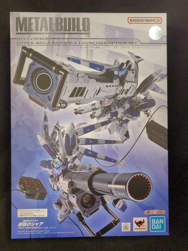 ＜新品未開封＞メタルビルド Hi-νガンダム ハイパーメガバズーカランチャー METAL BUILD Hi-νガンダム専用 ハイパー・メガ・バズーカ
