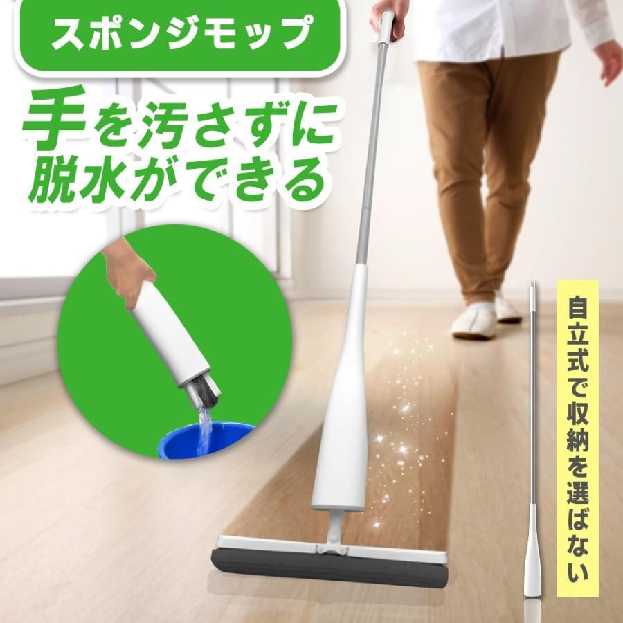 モップ 絞り機 スポンジ 掃除 クリーナー 水拭き モップヘッド
