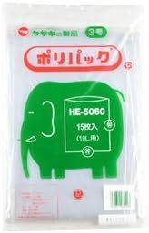 ポリパック 矢崎化工 yazaki HE-5060 N 10L用 3号 1箱40袋 600枚