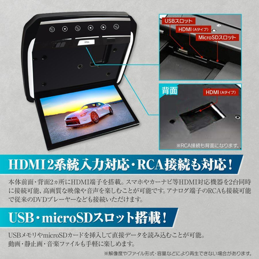 13.3インチ フリップダウンモニター ブラックヴォクシー、エスクァイア、ノア トヨタ 80系 ノア ヴォクシー エスクァイア 専用 LEDランプ付