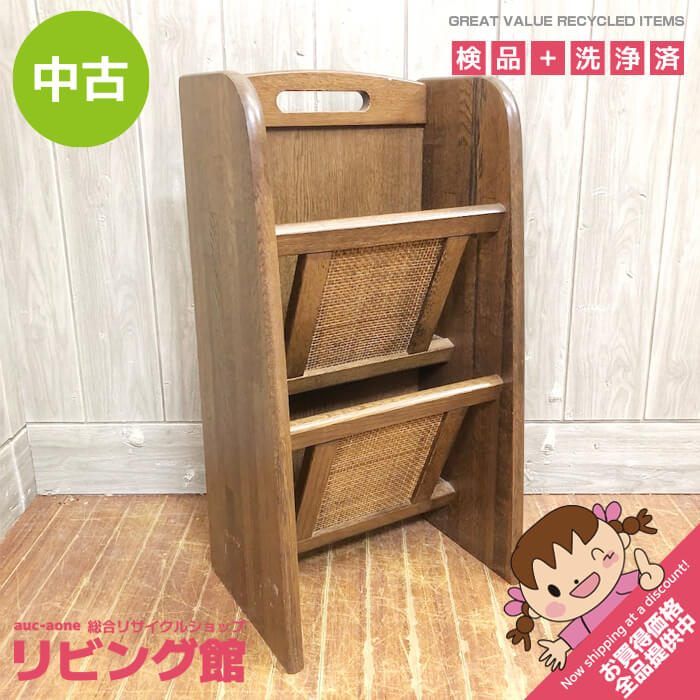 ss7358 【中古】 木製 マガジンラック 2段 ダークブラウン レトロ シンプル 持ち手付き 新聞入れ 雑誌 冊子 小物入れ スタンド ラック マガジンラック 中古