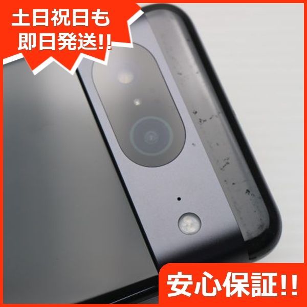 Google Pixel