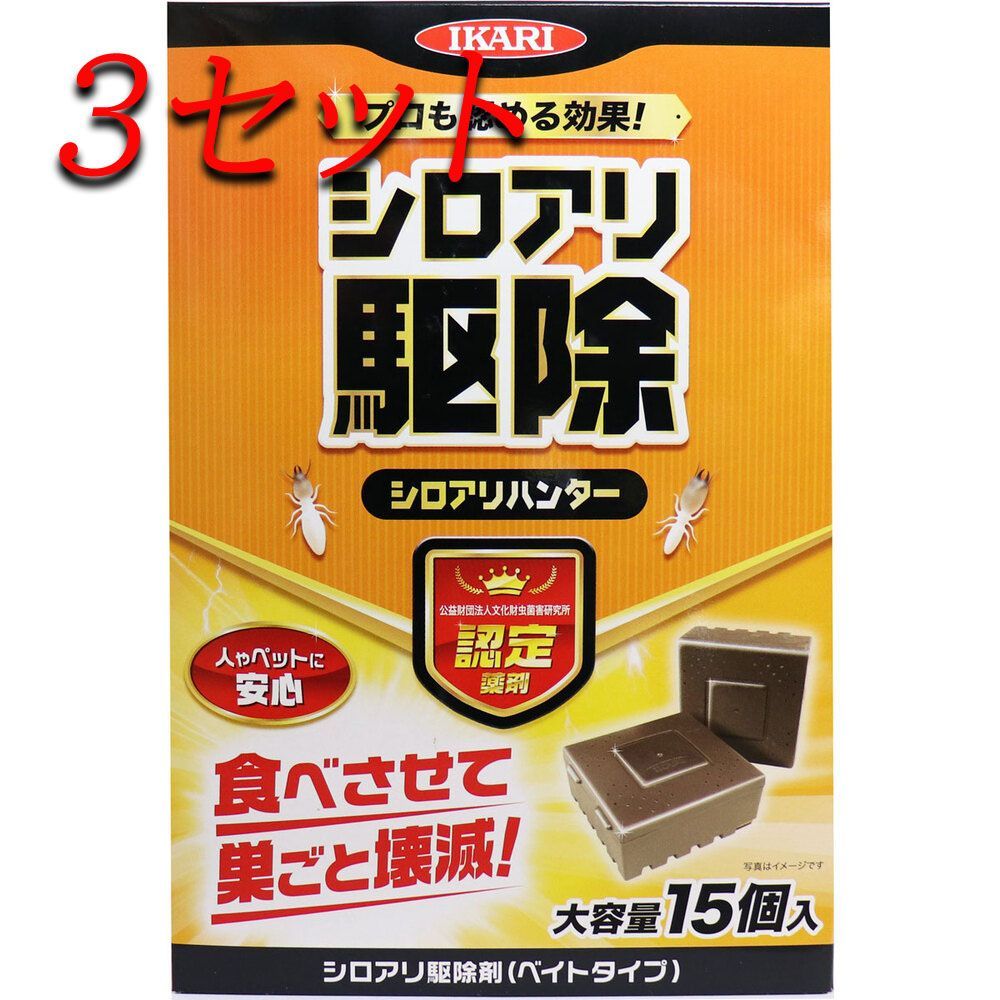 オプティーガードZT 土壌処理剤 白アリ駆除剤 タケロック フマキラー