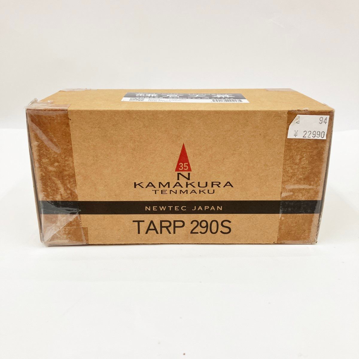 〇〇鎌倉天幕 カマクラテンマク タープ 290S 天幕のみ KTM290 未開封品
