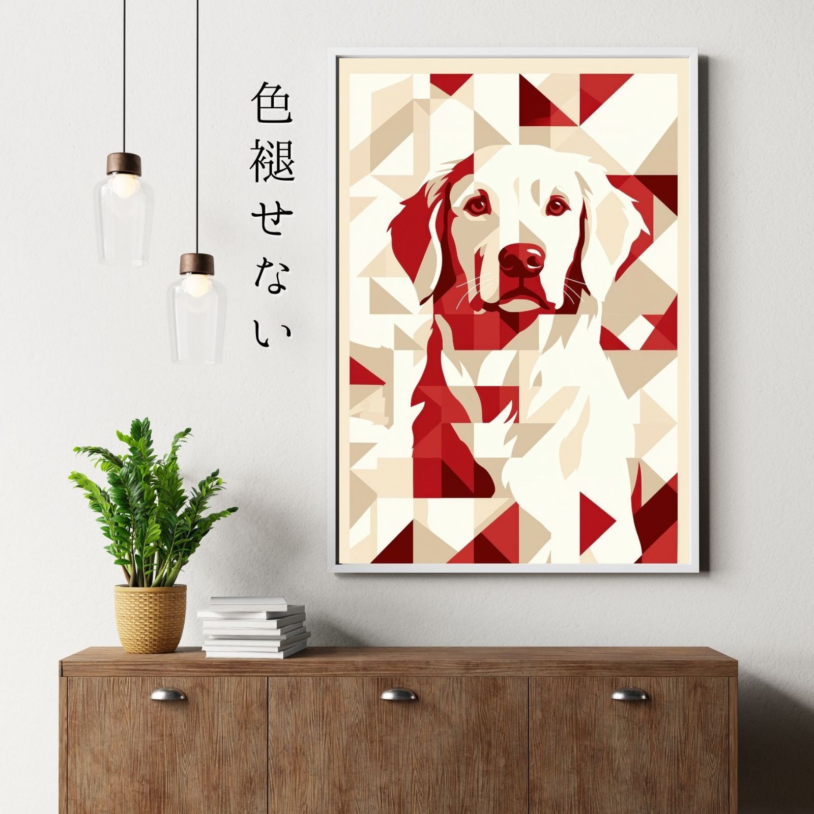 ゴールデンレトリバー犬