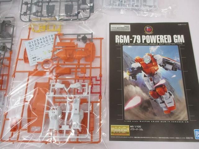 機動戦士ガンダム パワード