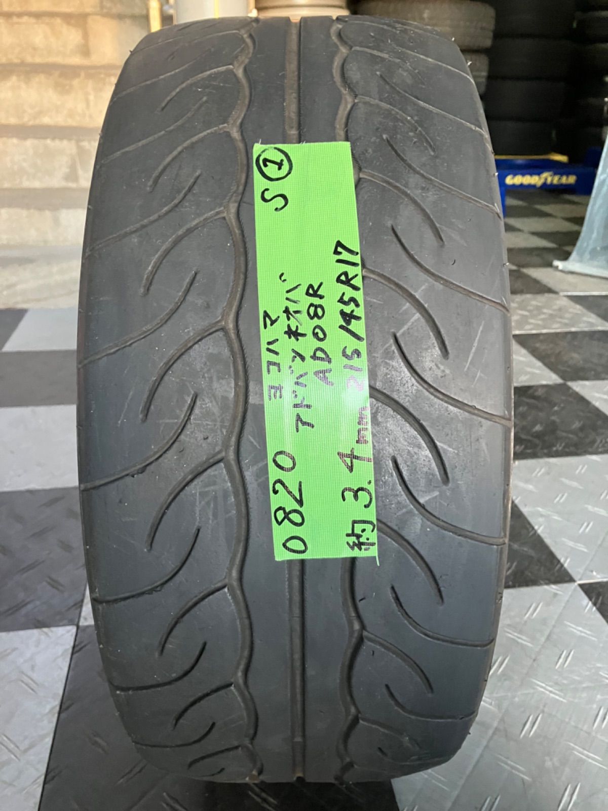 送料込み］YOKOHAMA ADVAN NEOVA AD08R ヨコハマ アドバン ネオバ AD08R 215/45R17 87W 中古タイヤ2本 -  メルカリ