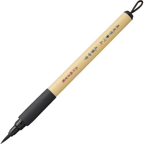 まとめ 呉竹 筆ペン 美文字筆ぺん 毛筆中字 黒 セリース XT5-10S ×30セット