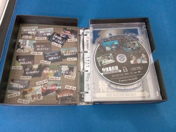 DVD 特捜最前線 BEST SELECTION BOX Vol.4 - メルカリ