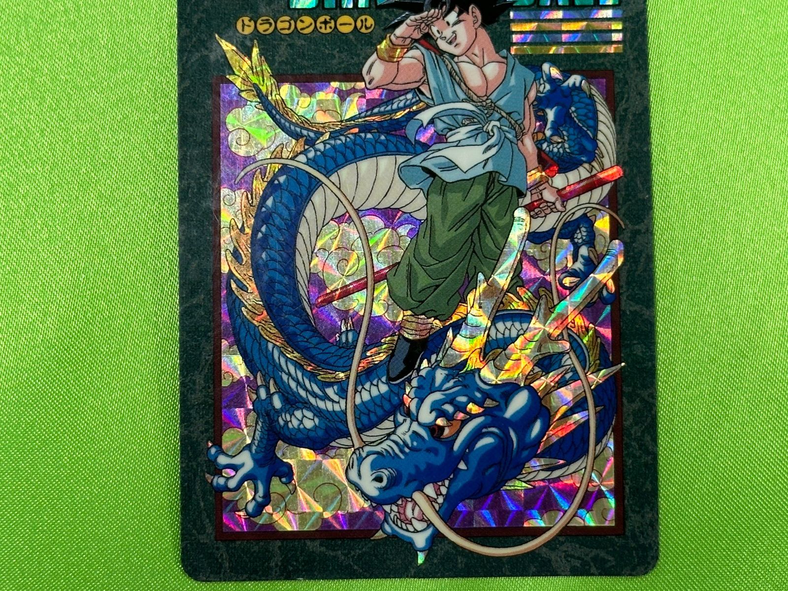 品質保証 美品☆送料無料】ドラゴンボール ビジュアルアドベンチャー ドラゴンボールカード