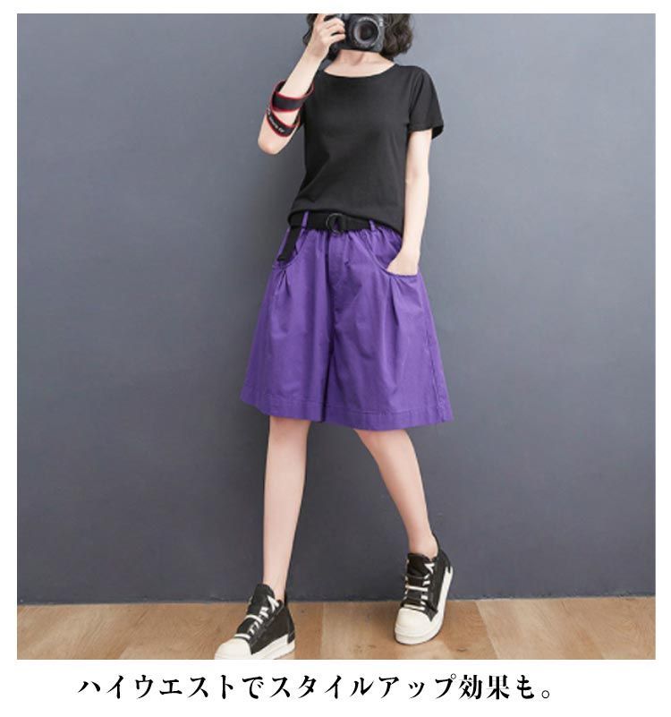 ハーフパンツ キュロット ショートパンツ 体型カバー 大人