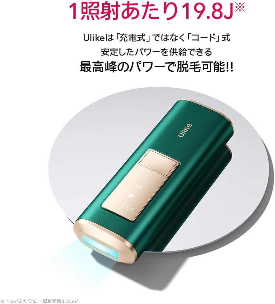 Ulike 脱毛器 光美容器サファイア Amazon | 【正規品】Ulike X + メンズ脱毛器 サファイア冷感技術(保冷