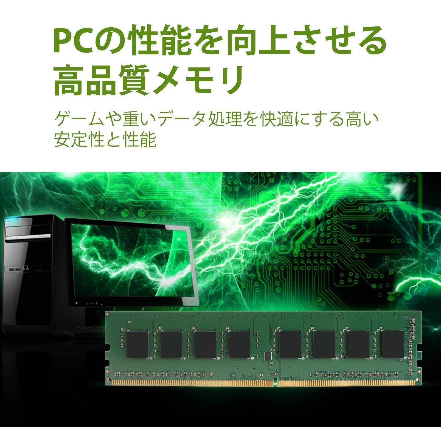 シリコンパワー デスクトップPC用メモリ DDR4-2400PC4-19200 16GB×2枚