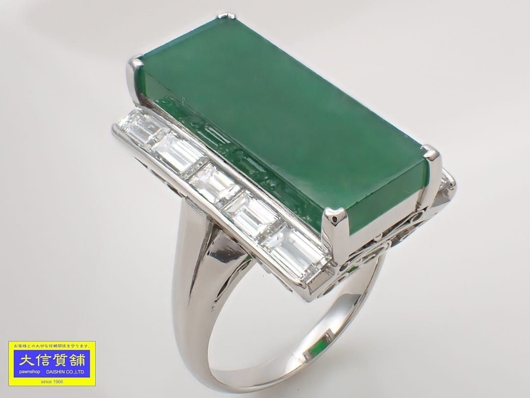 PM プラチナ ダイヤ ヒスイ リング D1.73ct 11号 12.11g 中古A+ 【送料  