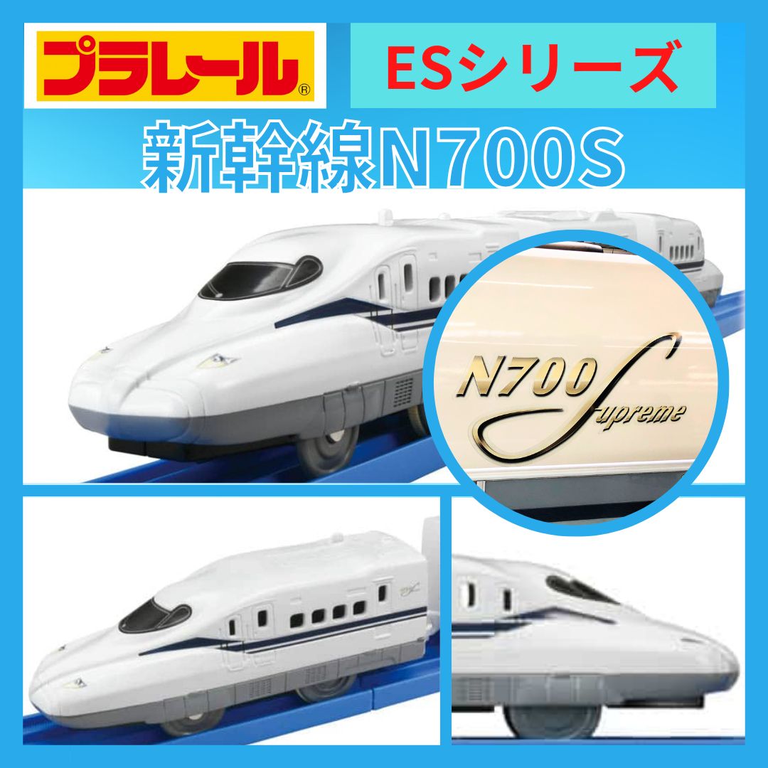 新品 プラレール のりのり駅・ひのとり・桃太郎・N700S 4点セット : タカラトミー プラレール かっこよく走らせよう! 新幹線