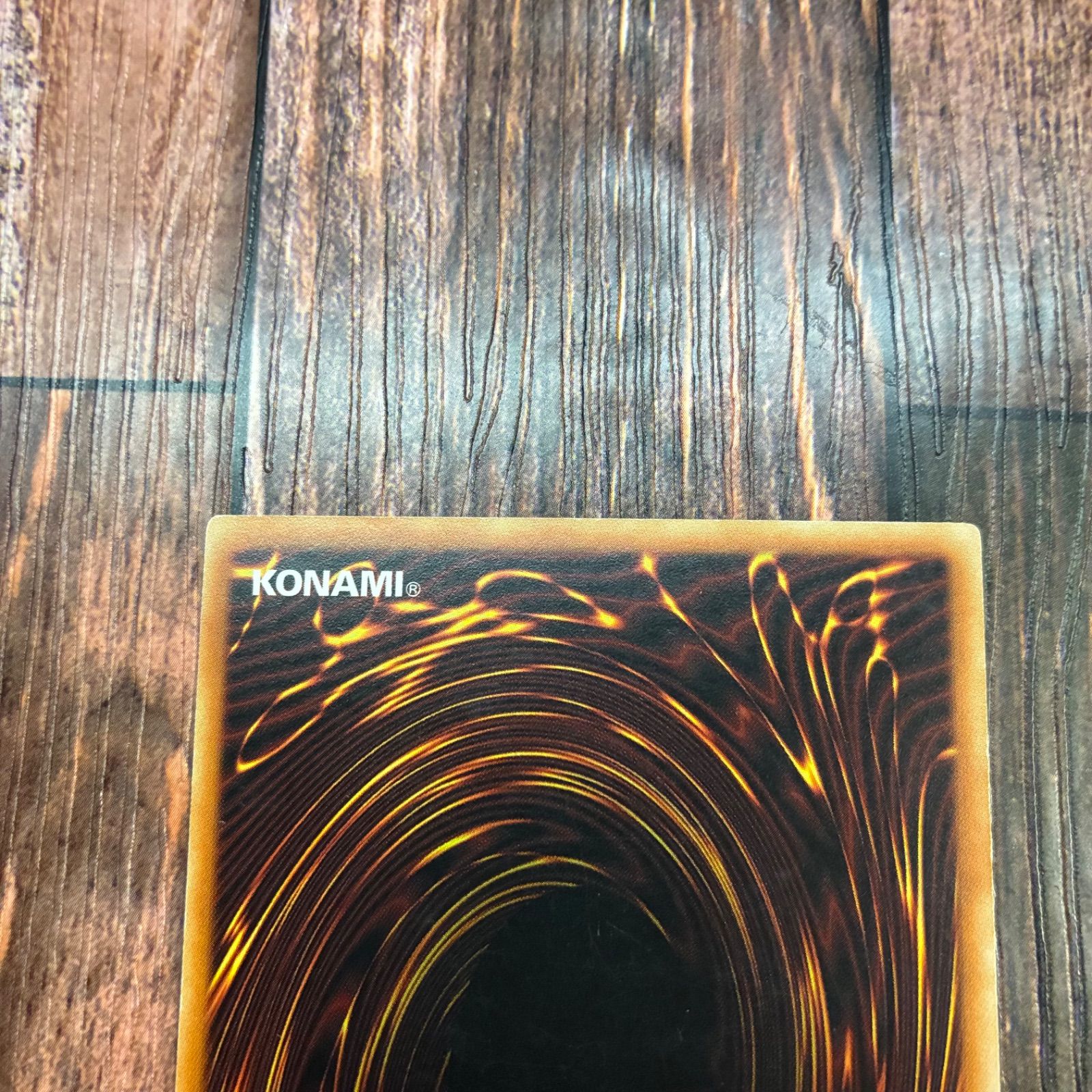 遊戯王 ドイツ版 EU版 E・HEROインフェルノ・ウィング レリーフ