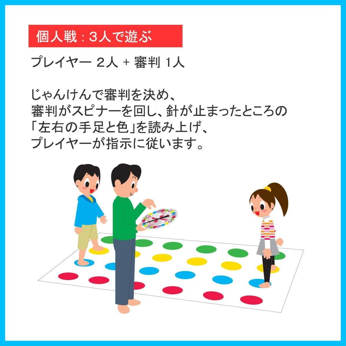 商品 スピナーズチョイスとエアー付きツイスター 子供向けのパーティーゲーム 室内で運動できるゲーム 6才以上 プレイヤー2人以上 ツイスター ファミリーゲーム こどもの日 子供の日プレゼント 98831 ハズブロ HASBRO おもち