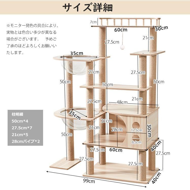 インテリア性高い